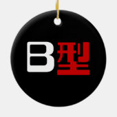 Décoration En Céramique Groupe sanguin B Kanji japonais (Dos)