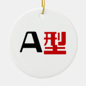 Décoration En Céramique Groupe sanguin Un Kanji Japonais (Devant)