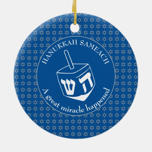Décoration En Céramique HANOUKKA SAMEACH | Dreidel | Chanoukah (Dos)