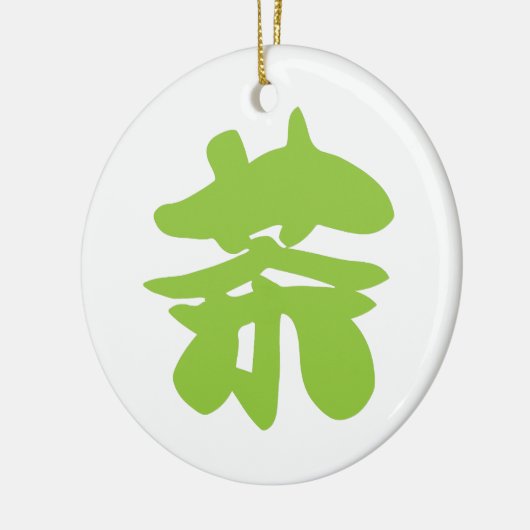 Décoration En Céramique Hanzi / Kanji Langue Caractère Thé chinois (Gauche)