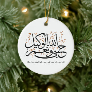 Décoration En Céramique HasbunAllah wa Ni‘ma Al-Wakil – Arabe Thuluth