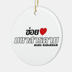 Décoration En Céramique I Heart (Love) Maha Sarakham, Isan, Thaïlande