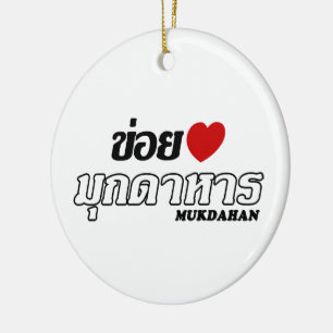Décoration En Céramique I Heart (Love) Mukdahan, Isan, Thaïlande