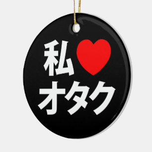 Décoration En Céramique J'adore les Otaku ~ Geeks Japonais