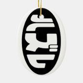 Décoration En Céramique Japonais Loser ズ レ Hazure Nihongo Slang (Dos)