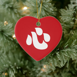 Décoration En Céramique Japonais Shin Kanji Kokoro 心 coeur