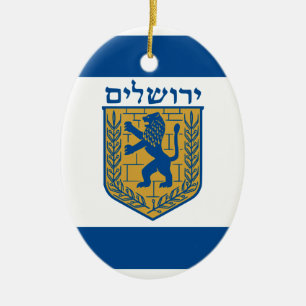 Décoration En Céramique Jérusalem, Israël