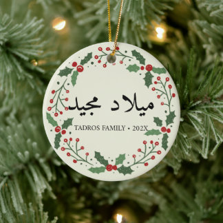 Décoration En Céramique Joyeux Noël en couronne arabe