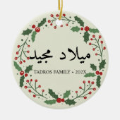 Décoration En Céramique Joyeux Noël en couronne arabe (Devant)