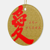 Décoration En Céramique [Kanji] Amour (Gauche)