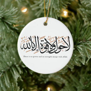 Décoration En Céramique La Hawla wa La Quwwata Calligraphie Arabe Minimali
