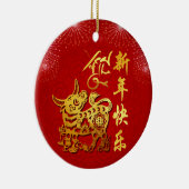 Décoration En Céramique Lanternes chinoises Feu d'artifice Ox Année 2021 C (Droite)