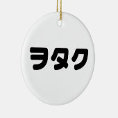 Décoration En Céramique Le Geek japonais Wotaku ヲ タ | japonais Katakana (Droite)