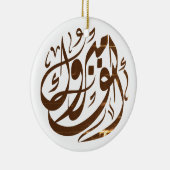 DÉCORATION EN CÉRAMIQUE LETTRE ف CHIRONIE (Droite)