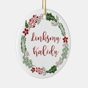 Décoration En Céramique Lituanie Joyeuse couronne de Noël LinksmDEO Kalėdÿ