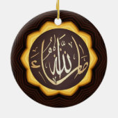 Décoration En Céramique Masha Allah islamique (Dos)