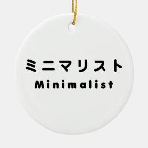 Décoration En Céramique Minimaliste japonais ミニマリスト