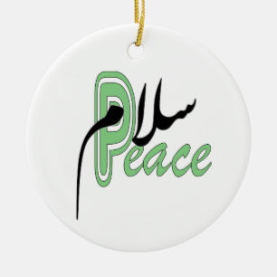 Décoration En Céramique Musulman de Salaam Peace