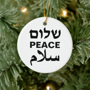 Décoration En Céramique Peace Shalom Salaam typographie blanche et noire