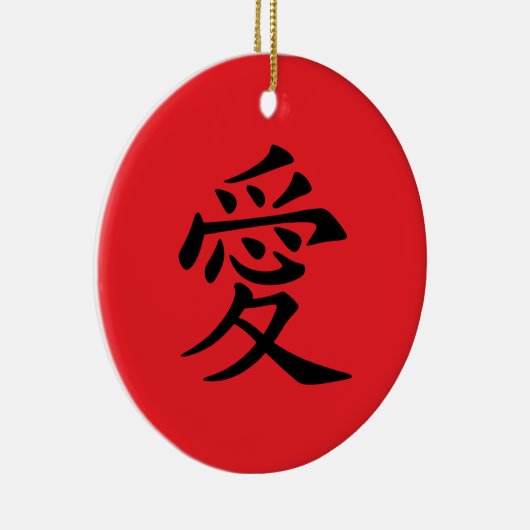 Décoration En Céramique Red and Black Kanji Love Symbol (Droite)