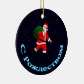 Décoration En Céramique S Rozhdestvom - Père Noël (Droite)