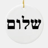 Décoration En Céramique Shalom (Dos)