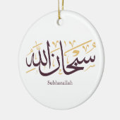 Décoration En Céramique Subhanallah Arabic Calligraphy – Elegant Thuluth  (Gauche)