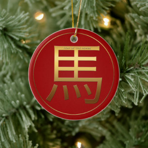 Décoration En Céramique Symbole gaufré de l'année du cheval Zodiac RCO