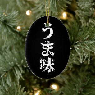 Décoration En Céramique UMAMI う ま 味 japonais Kanji Nihongo