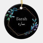 Décoration En Céramique Votre nom en ourdou pour deux doubles faces (Devant)