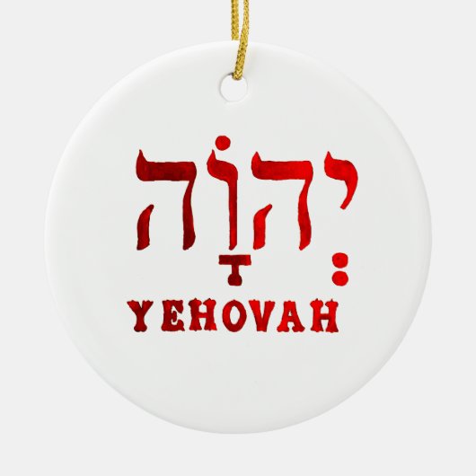 Décoration En Céramique YEHOVAH - Le nom hébreu de DIEU ! (Devant)