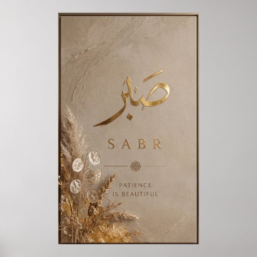 Décoration intérieure de luxe en calligraphie arab (Devant)