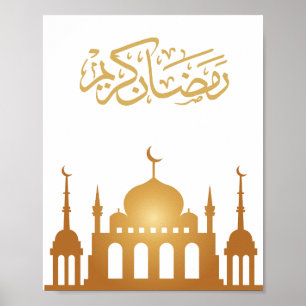 Décoration murale luxueuse 'Ramadan Kareem'