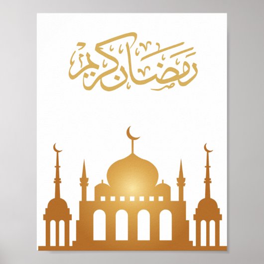 Décoration murale luxueuse 'Ramadan Kareem' (Devant)
