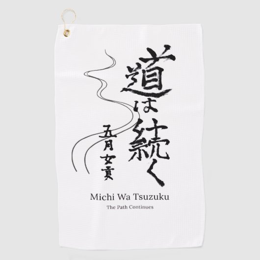 Decorative golf towel golfhanddoek (Voorkant)