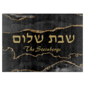 Découper Planche à Challah en Agate Noire Élégante (Devant)