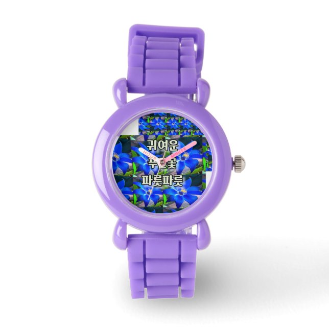 Deep Bluish Flowers Pattern Horloge (Voorkant)
