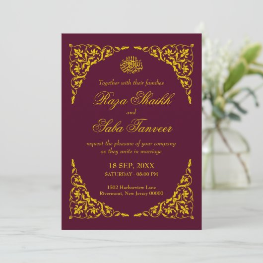 Deep Burgundy Islamic Wedding Invitation (Debout devant)