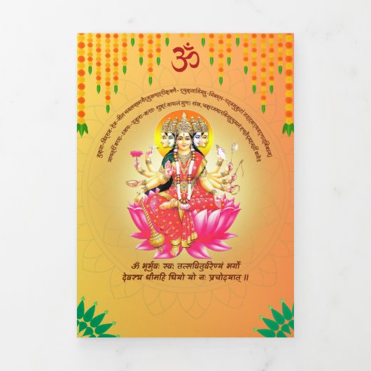 Déesse Gayatri Devi Upanayanam Modèle du programme (Page de couverture)