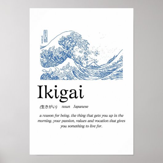 Définition d'Ikigai en Art Mural – Signification J (Devant)