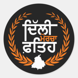Delhi Morcha fateh - Punjab Farmer Ronde Sticker