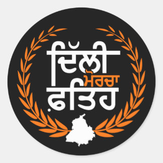 Delhi Morcha fateh - Punjab Farmer Ronde Sticker