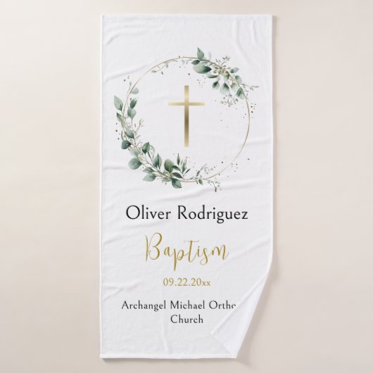 Délicat Verdure Wreath Orthodoxe Baptême Cadeau (Serviette de bain)
