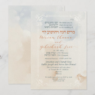 Delicate Blau-Beige Hebreeuwse Chuppah Bruiloft Kaart