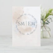Delicate Blau-Beige Hebreeuwse Chuppah Uitnodiging (Staand voorkant)