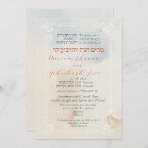 Delicate Blue-Beige Hebrew Chuppah Wedding Kaart
