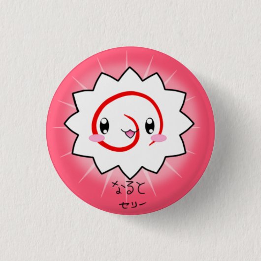 Delicious Naruto Fishcake Button (Voorkant)