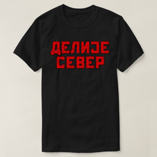 Delije Noord Rode Tekst T-shirt (Design voorkant)
