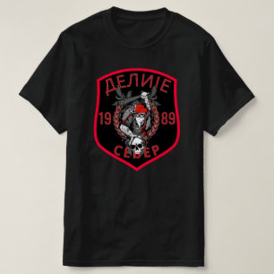 Delije Sever 1989 T-shirt