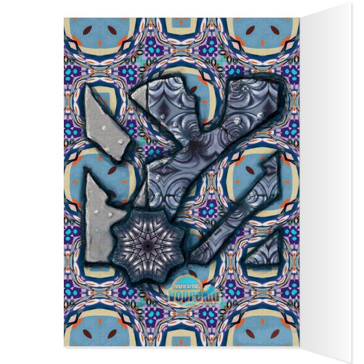 Demain's Way Aujourd'hui Retro Future Art (Intérieur (Gauche))